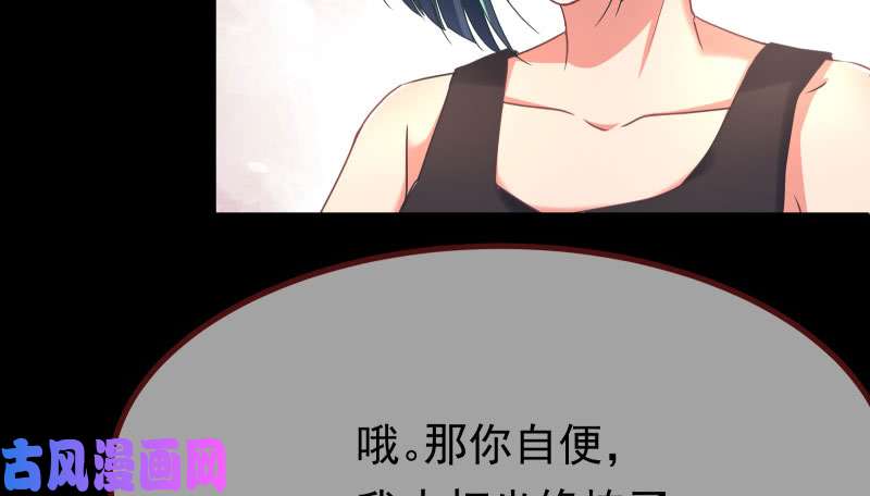 万渣朝凰同居开始