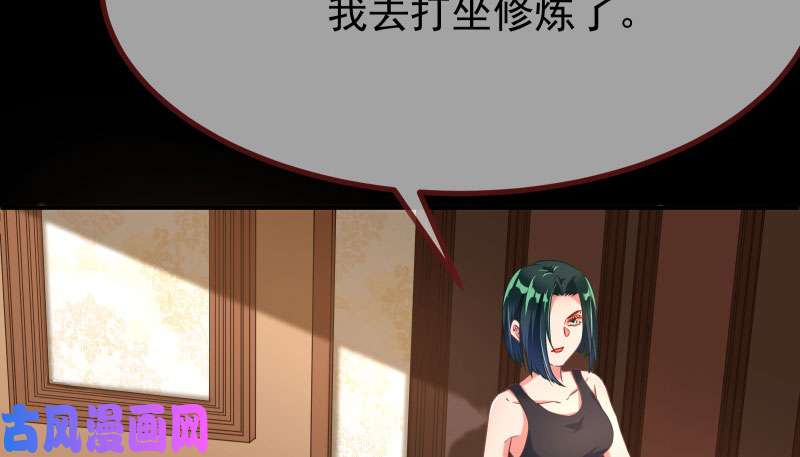 万渣朝凰同居开始