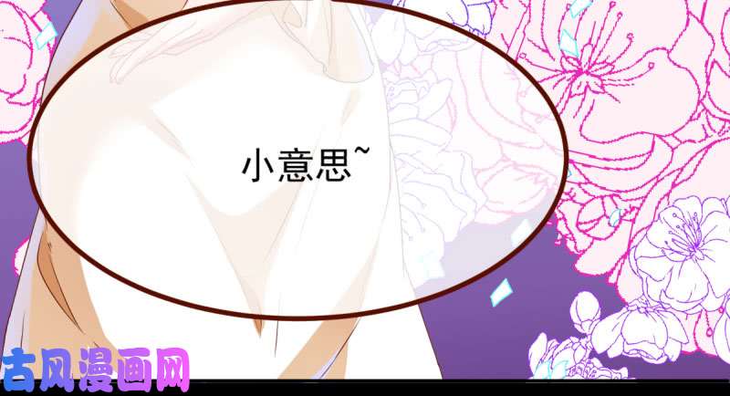 万渣朝凰同居开始