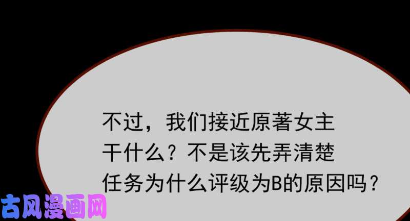 万渣朝凰同居开始