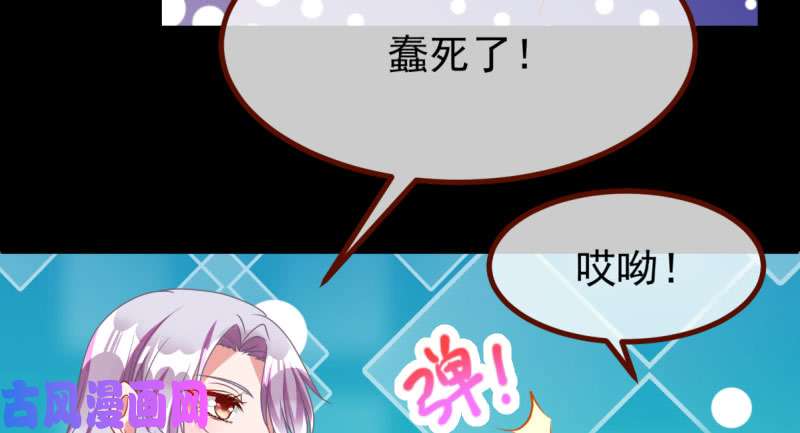 万渣朝凰同居开始