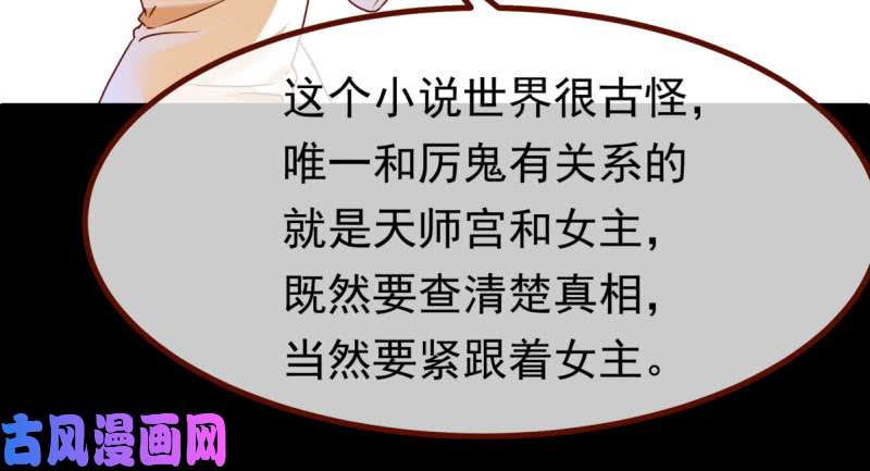 万渣朝凰同居开始