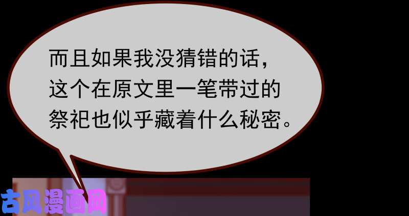 万渣朝凰同居开始