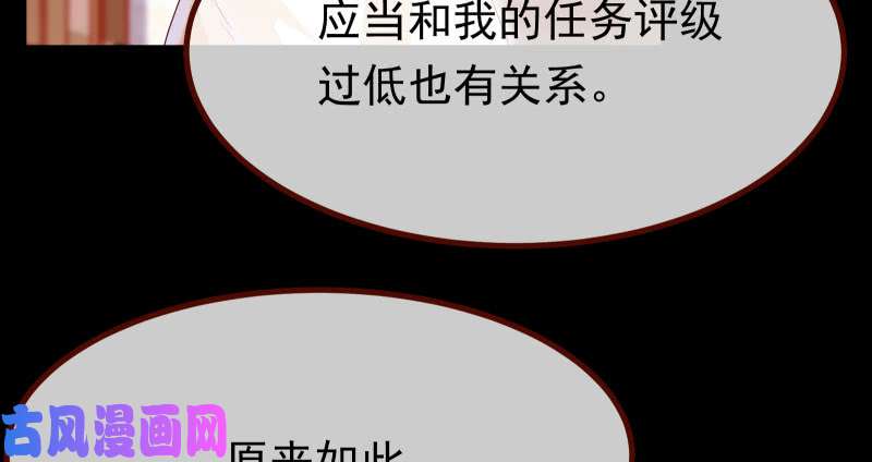 万渣朝凰同居开始