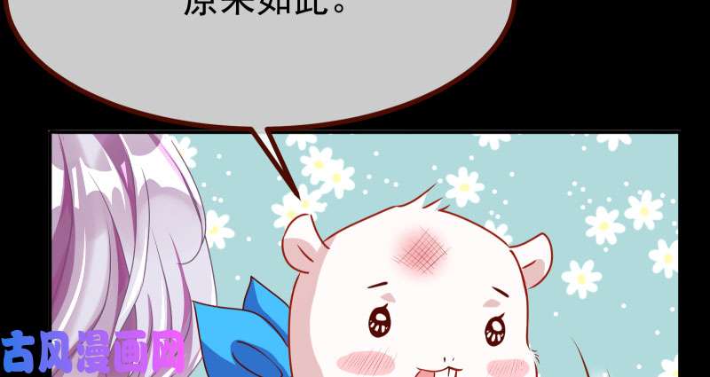 万渣朝凰同居开始