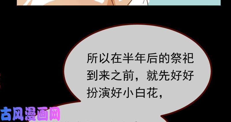 万渣朝凰同居开始