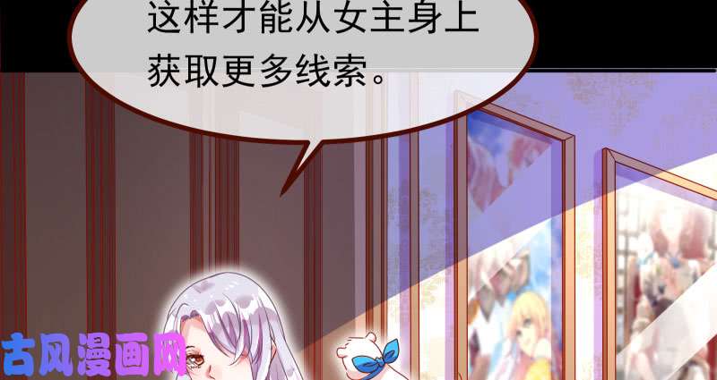 万渣朝凰同居开始
