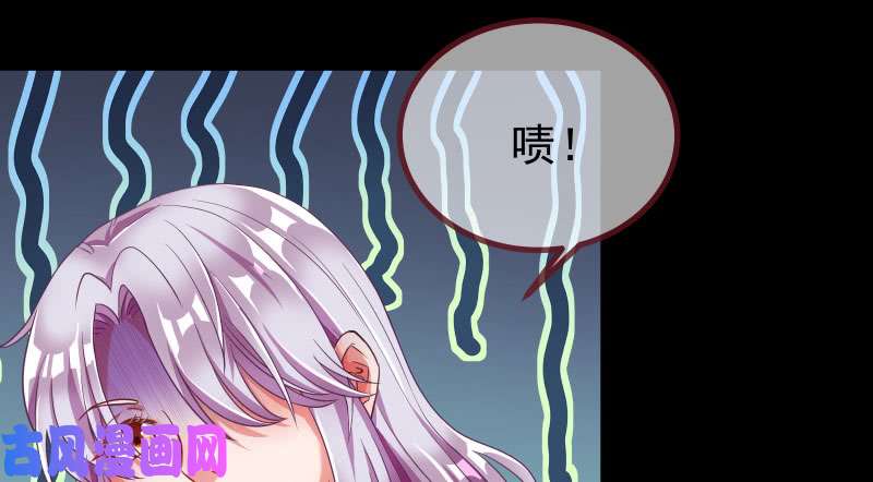 万渣朝凰同居开始