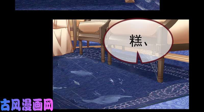万渣朝凰同居开始