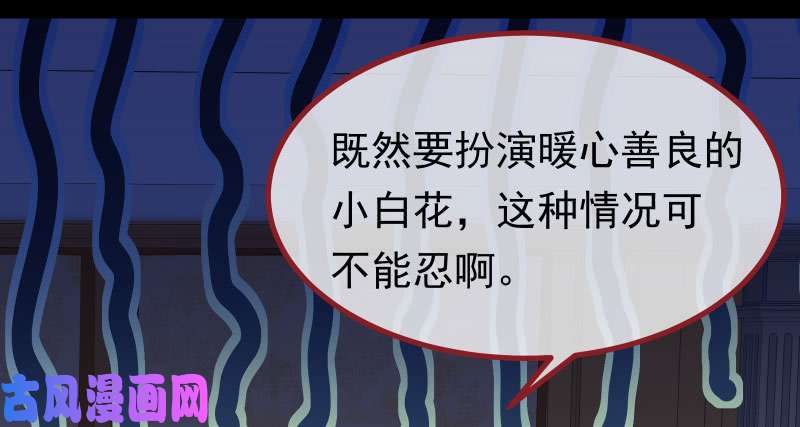 万渣朝凰同居开始