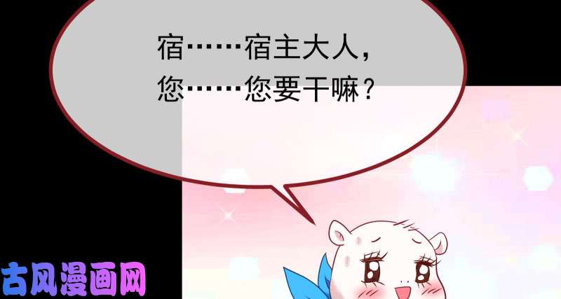 万渣朝凰同居开始