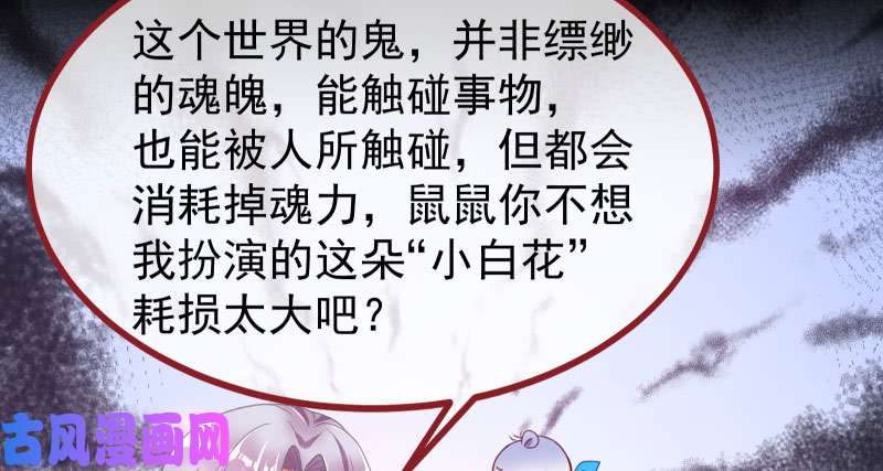 万渣朝凰同居开始