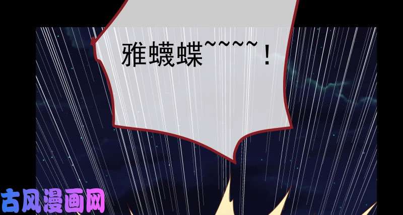 万渣朝凰同居开始