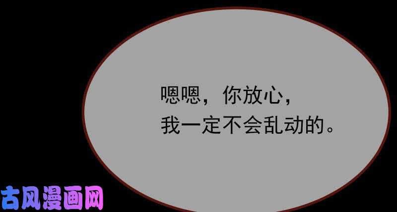 万渣朝凰同居开始