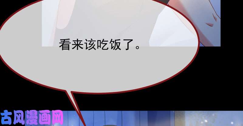 万渣朝凰同居开始