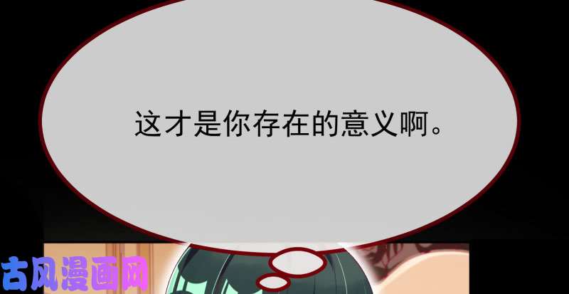 万渣朝凰初次悸动