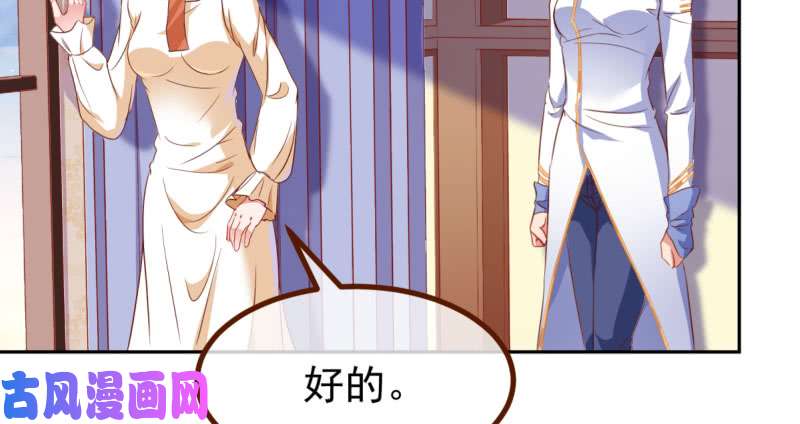 万渣朝凰初次悸动