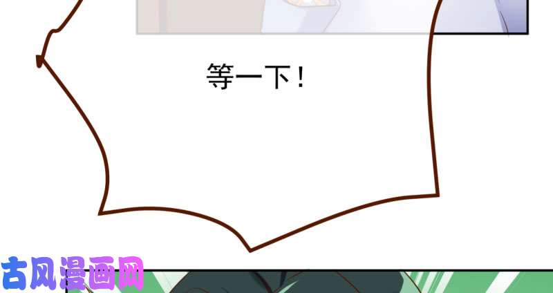 万渣朝凰初次悸动