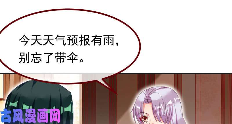 万渣朝凰初次悸动