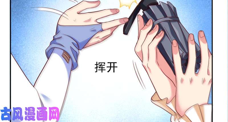 万渣朝凰初次悸动