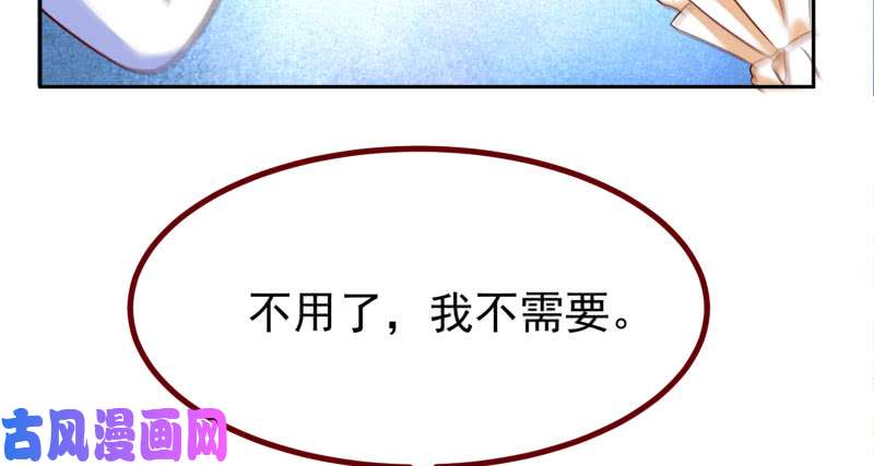 万渣朝凰初次悸动