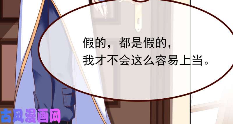 万渣朝凰初次悸动
