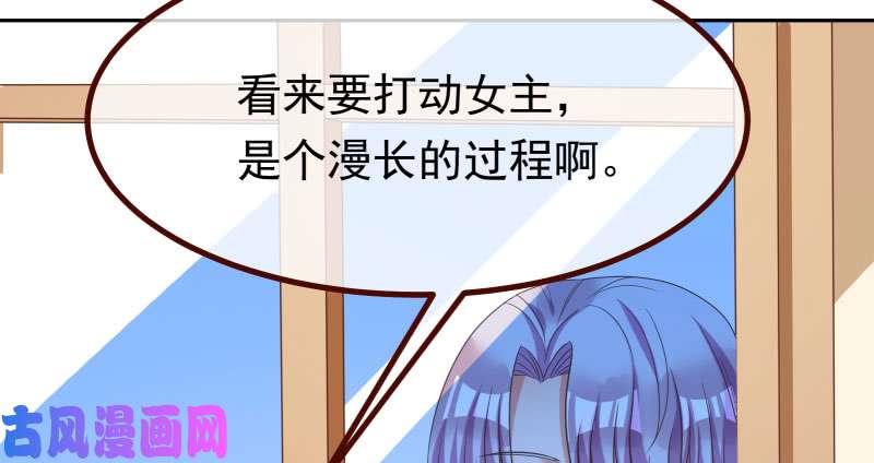万渣朝凰初次悸动