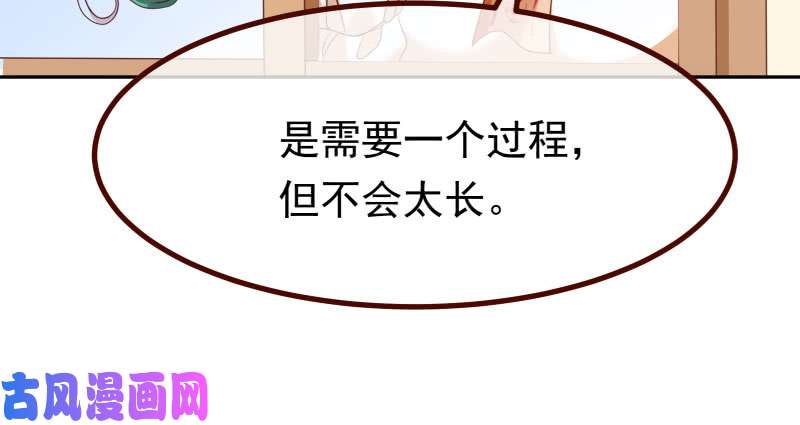 万渣朝凰初次悸动