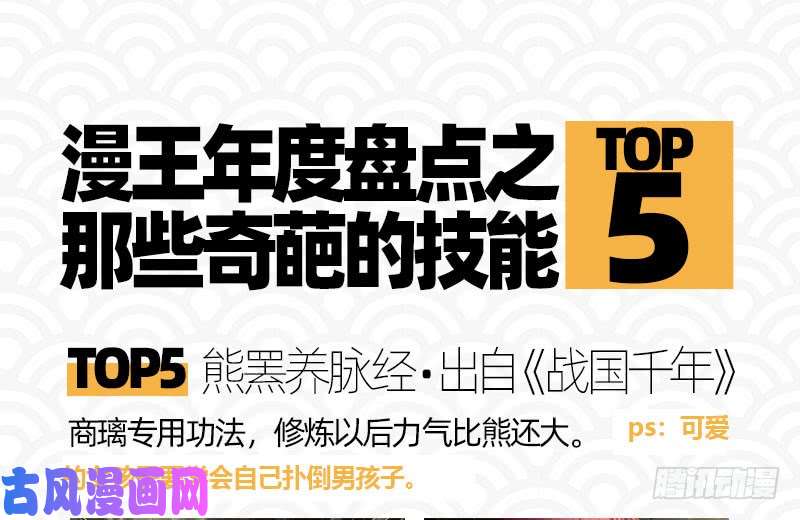 万渣朝凰初次悸动