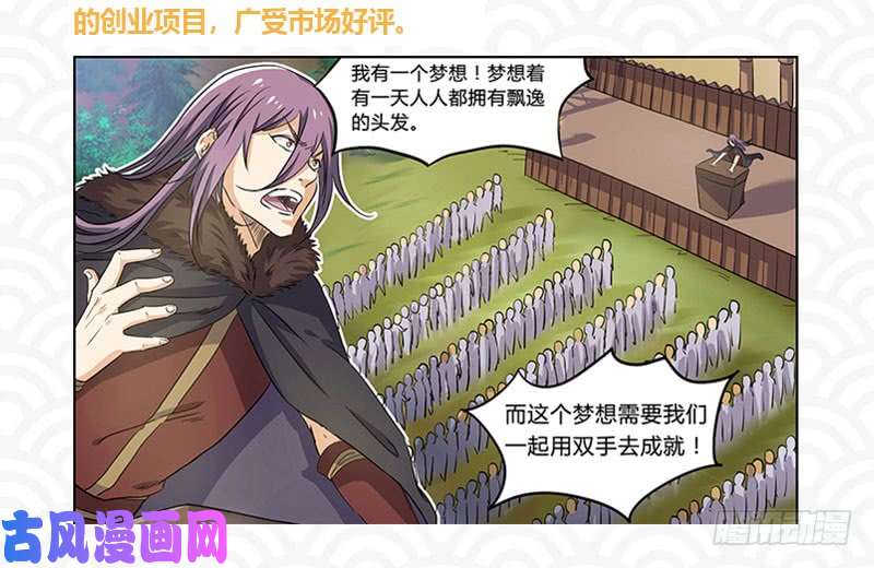 万渣朝凰初次悸动