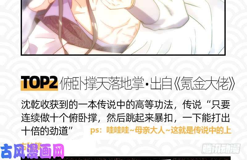 万渣朝凰初次悸动