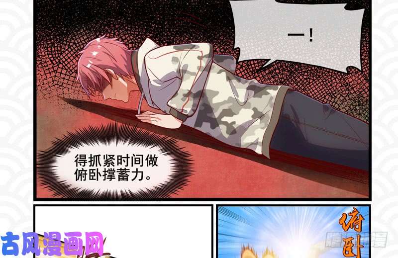 万渣朝凰初次悸动