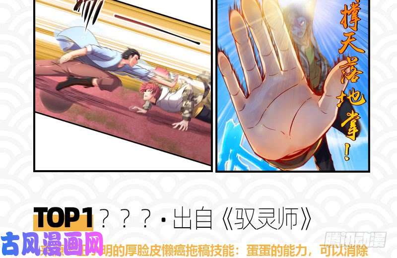万渣朝凰初次悸动