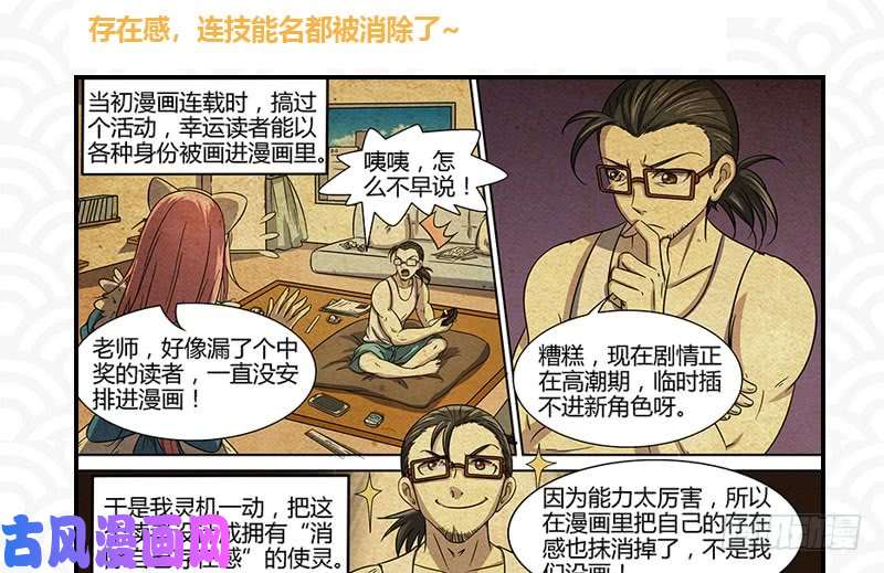 万渣朝凰初次悸动