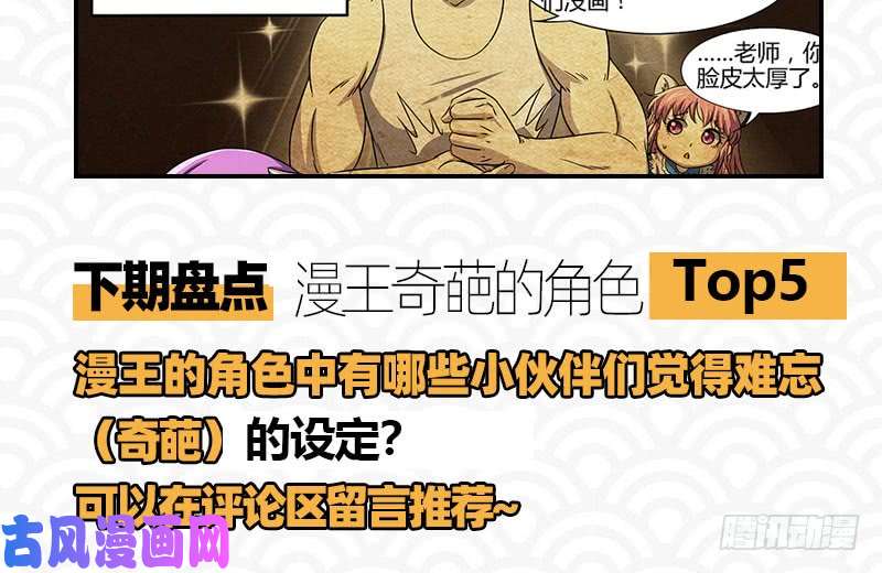 万渣朝凰初次悸动