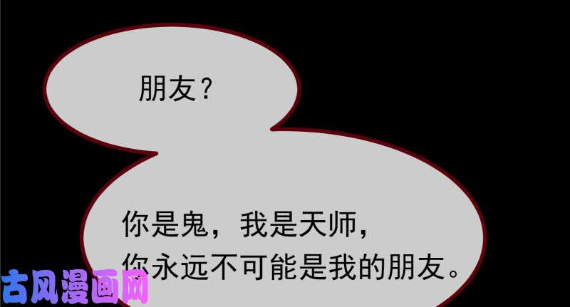 万渣朝凰初次悸动