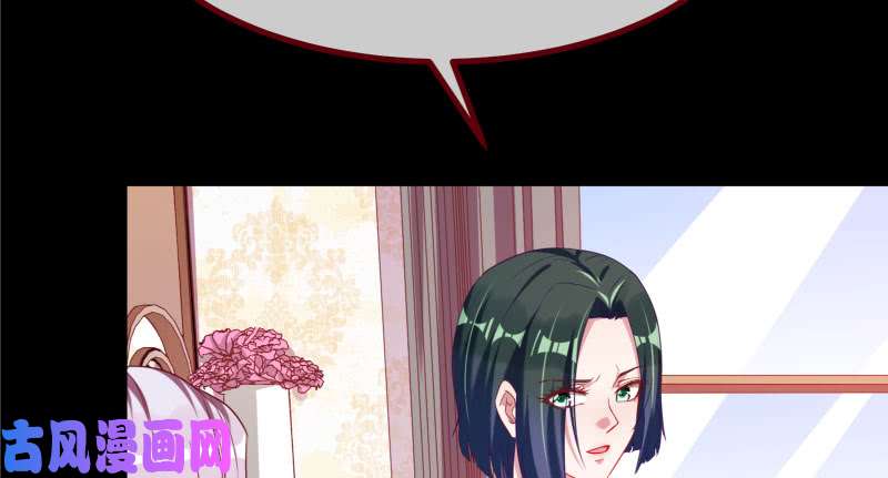 万渣朝凰初次悸动