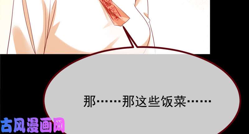 万渣朝凰初次悸动