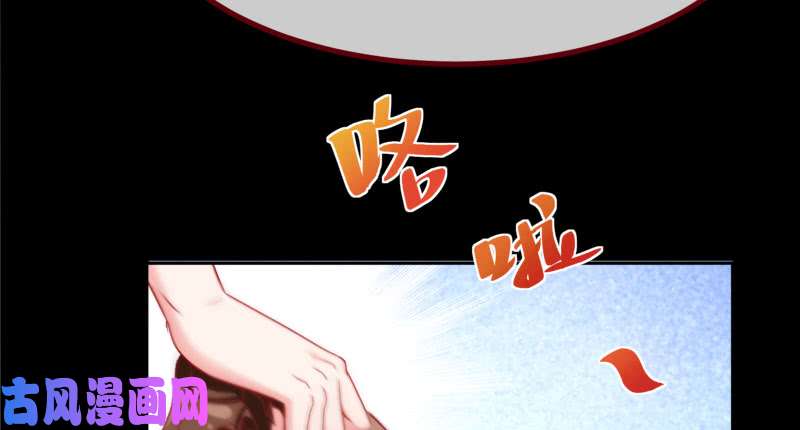 万渣朝凰初次悸动
