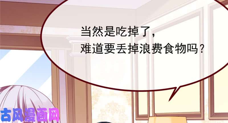 万渣朝凰初次悸动