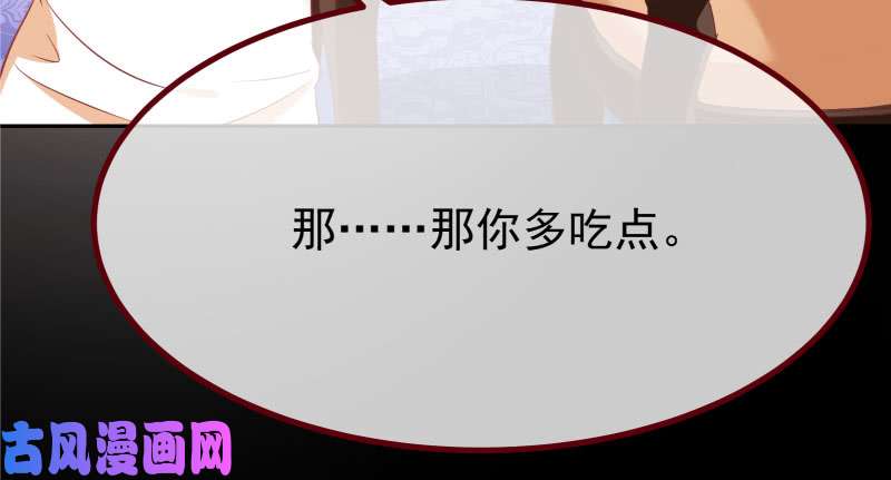 万渣朝凰初次悸动