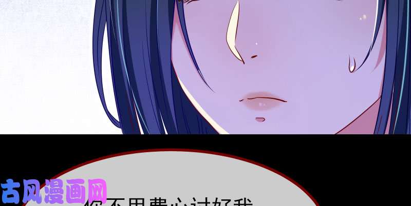 万渣朝凰初次悸动