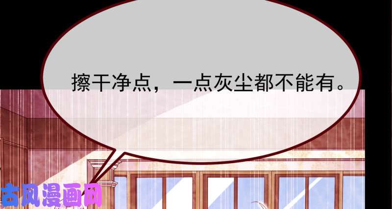 万渣朝凰初次悸动