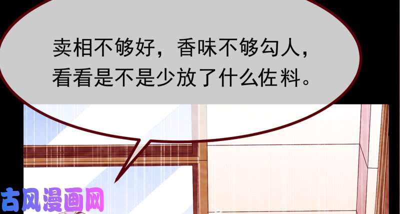 万渣朝凰初次悸动