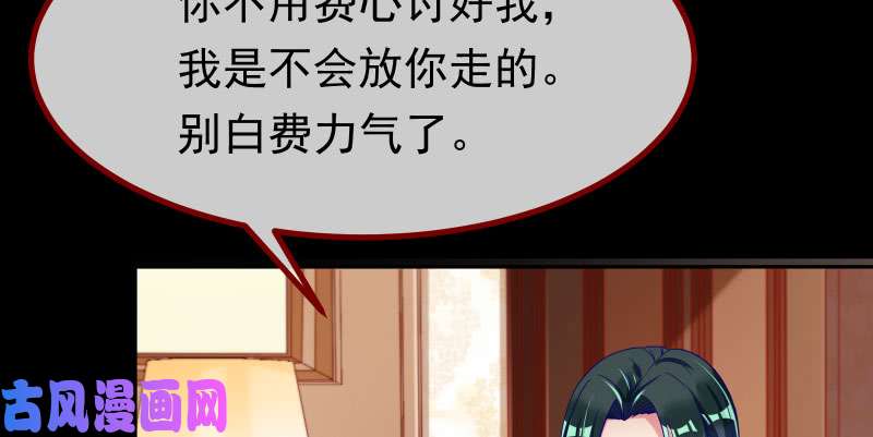 万渣朝凰初次悸动