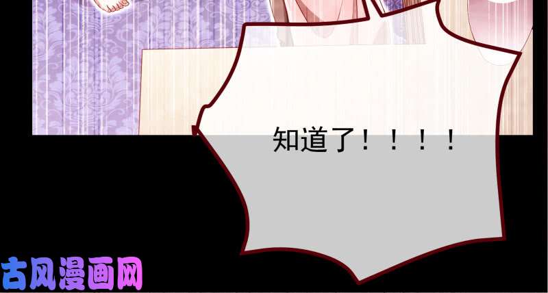 万渣朝凰初次悸动