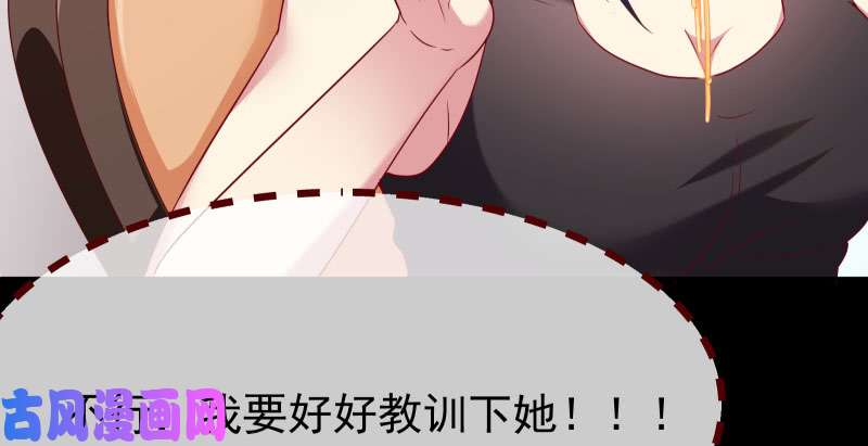 万渣朝凰初次悸动