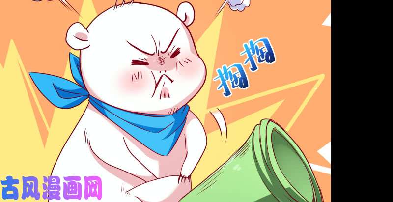 万渣朝凰初次悸动
