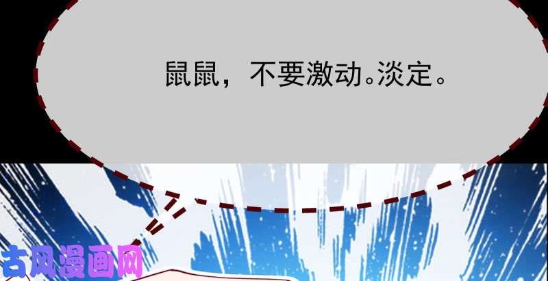 万渣朝凰初次悸动