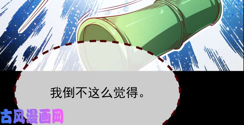 万渣朝凰初次悸动